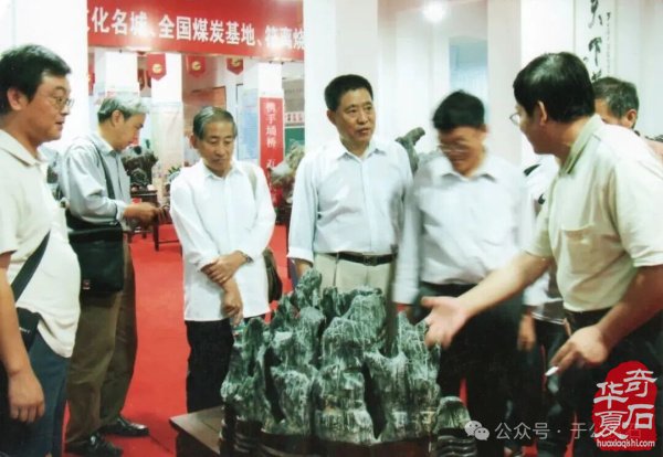 退有所作 休有所为 生命不息 赏石不止 ——退休军人郑忠献身赏石文化事迹