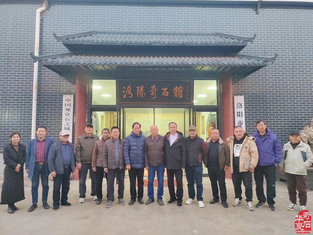 拭目以待的4月1日洛阳石展河南人说“中”