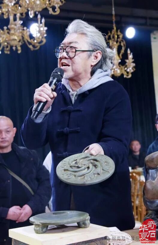 濮阳市赏石协会成立二十周年庆典