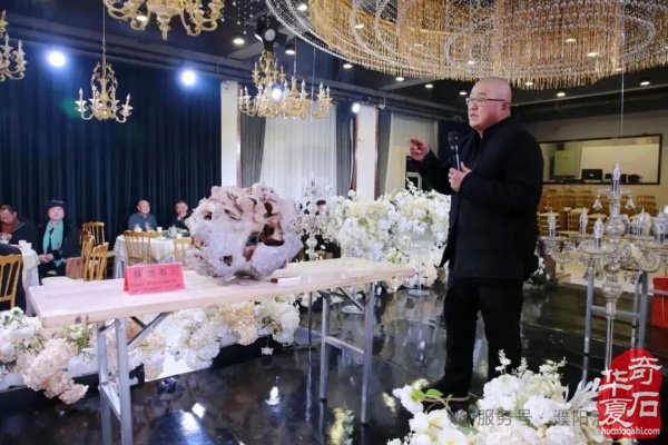 濮阳市赏石协会成立二十周年庆典