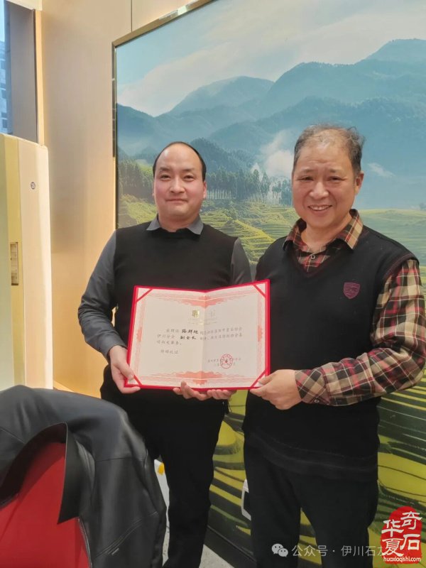 伊川赏石协会整合资源创新路径备战4月1日石展