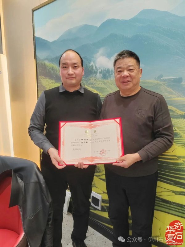 伊川赏石协会整合资源创新路径备战4月1日石展