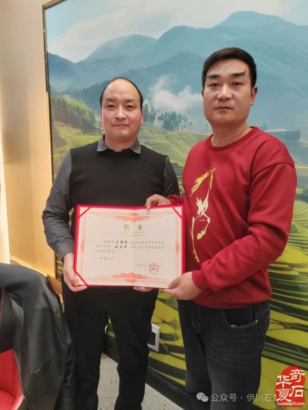 伊川赏石协会整合资源创新路径备战4月1日石展