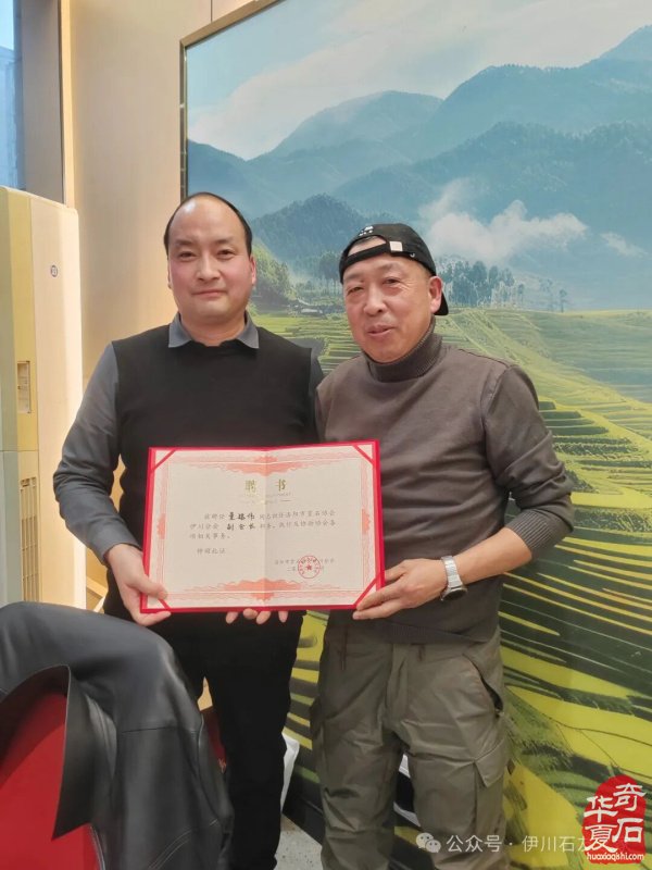 伊川赏石协会整合资源创新路径备战4月1日石展