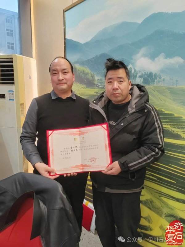 伊川赏石协会整合资源创新路径备战4月1日石展