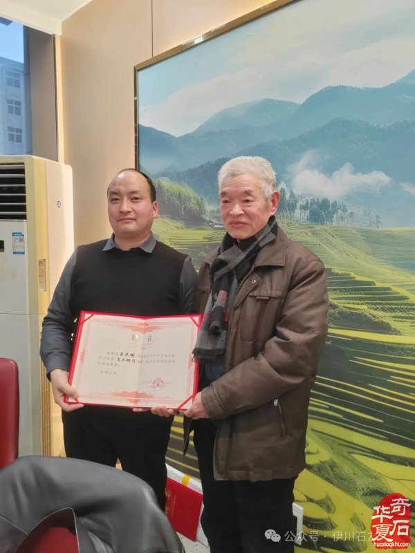 伊川赏石协会整合资源创新路径备战4月1日石展