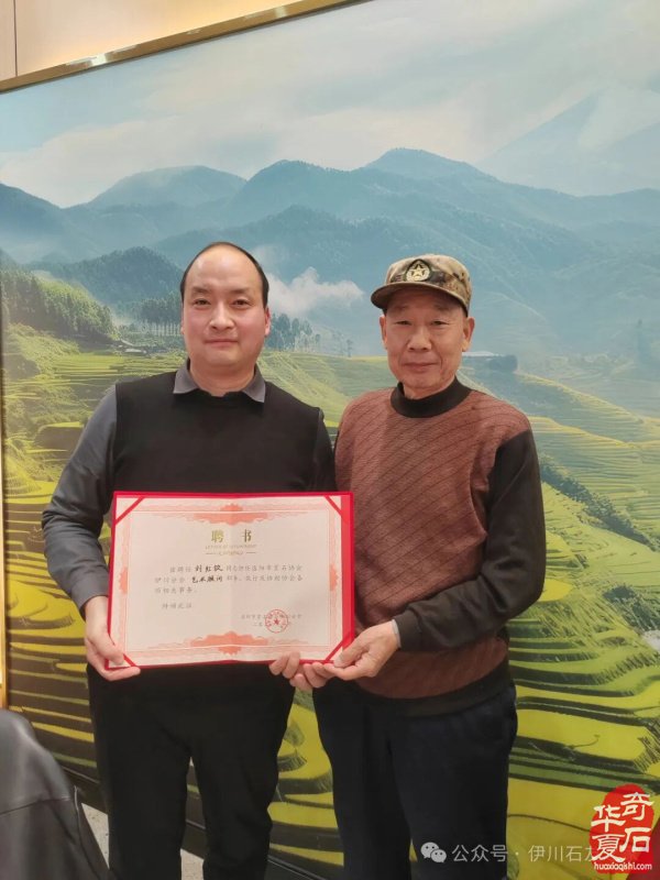 伊川赏石协会整合资源创新路径备战4月1日石展