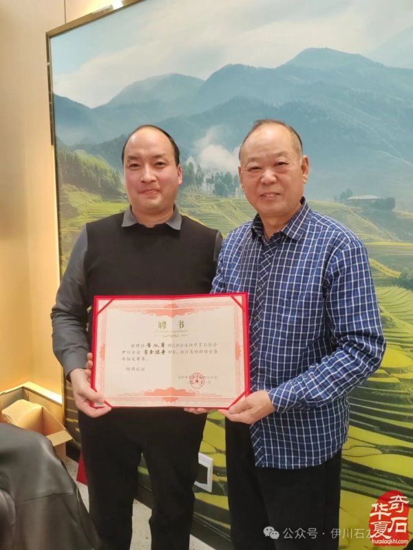 伊川赏石协会整合资源创新路径备战4月1日石展