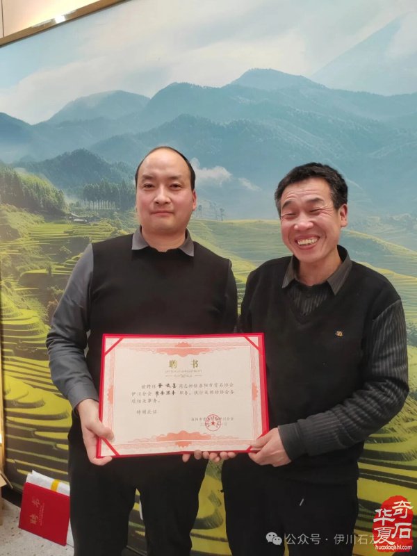 伊川赏石协会整合资源创新路径备战4月1日石展