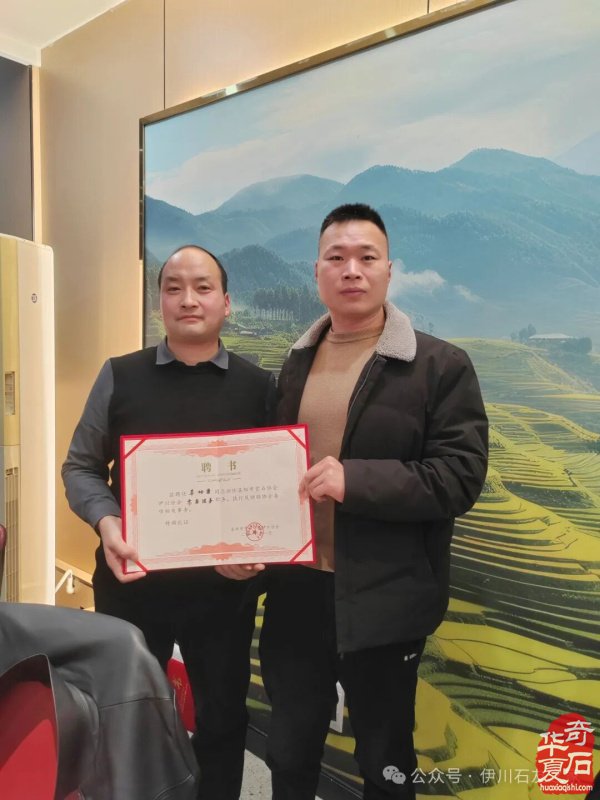 伊川赏石协会整合资源创新路径备战4月1日石展