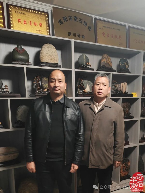 伊川赏石协会整合资源创新路径备战4月1日石展