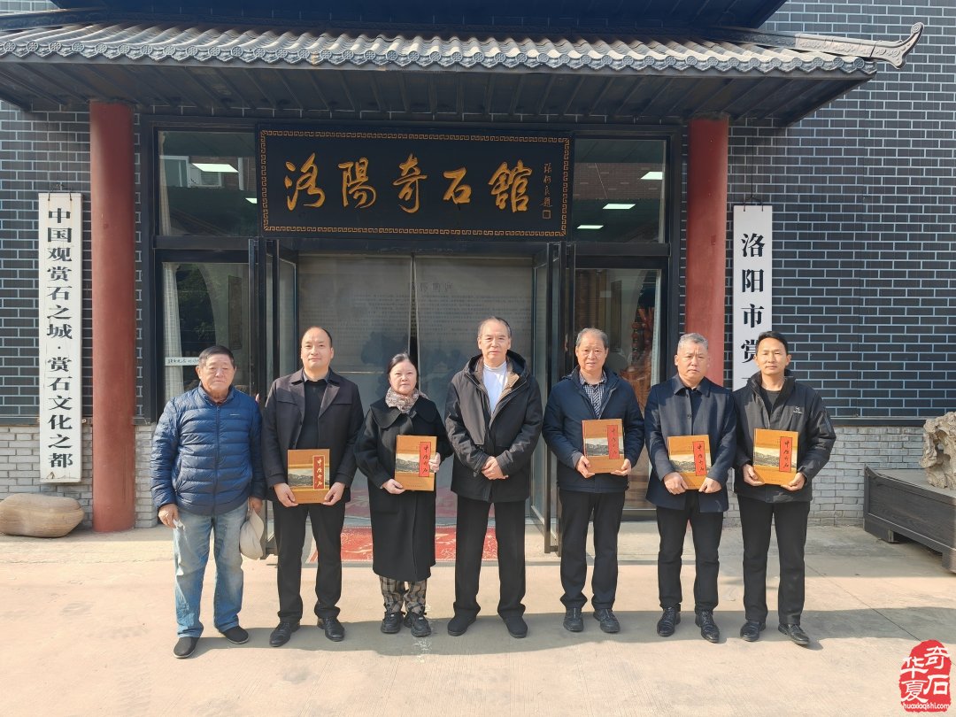 伊川赏石协会整合资源创新路径备战4月1日石展