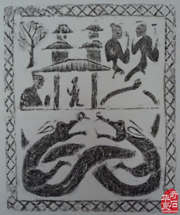 黄河画面石《伏羲女娲》中的石文化