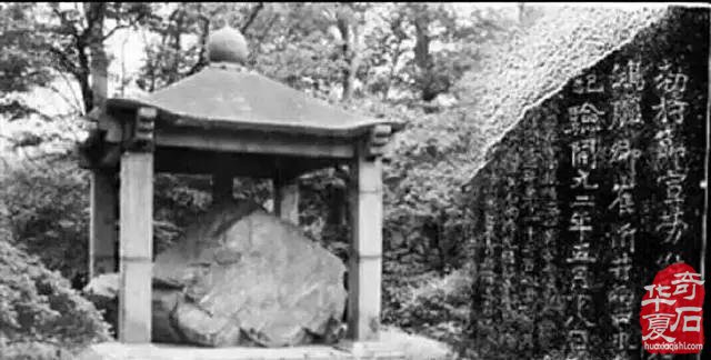 国宝唐鸿胪井刻石的来龙去脉 组图
