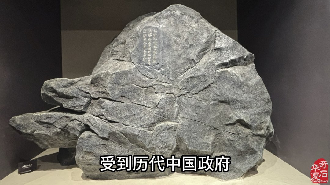 国宝唐鸿胪井刻石的来龙去脉 组图