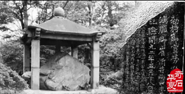 国宝唐鸿胪井刻石的来龙去脉 组图