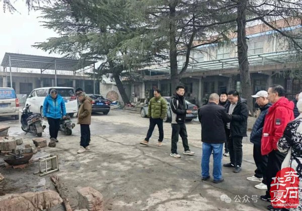 挖掘济源纹石“上古文明的石质遗存”价值