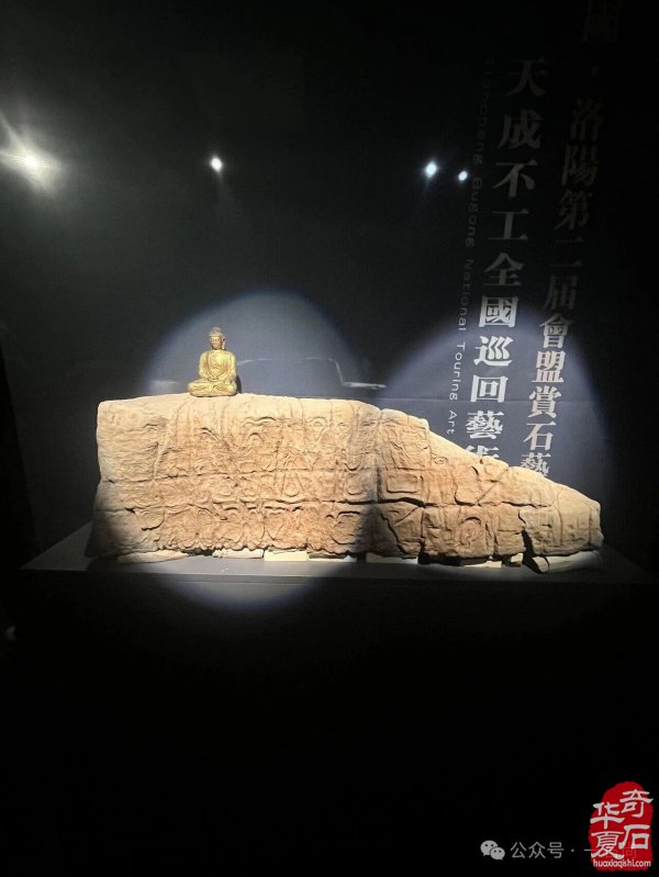 挖掘济源纹石“上古文明的石质遗存”价值