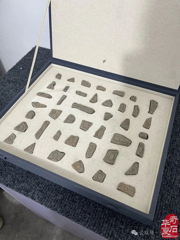 挖掘济源纹石“上古文明的石质遗存”价值