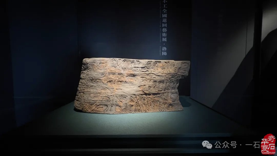 挖掘济源纹石“上古文明的石质遗存”价值