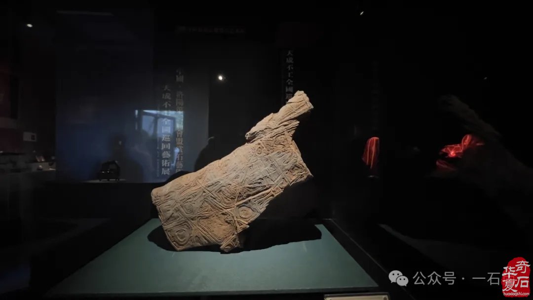 挖掘济源纹石“上古文明的石质遗存”价值