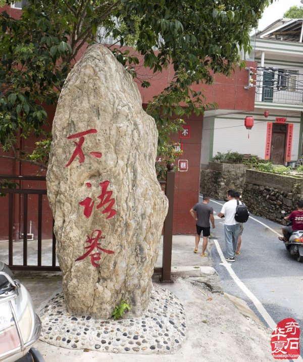 在石界纷扰的当下如何做到简单与宁静