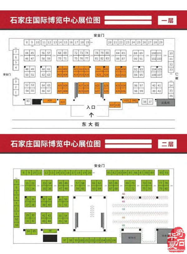 《于公赏石》传播石界重要信息 图