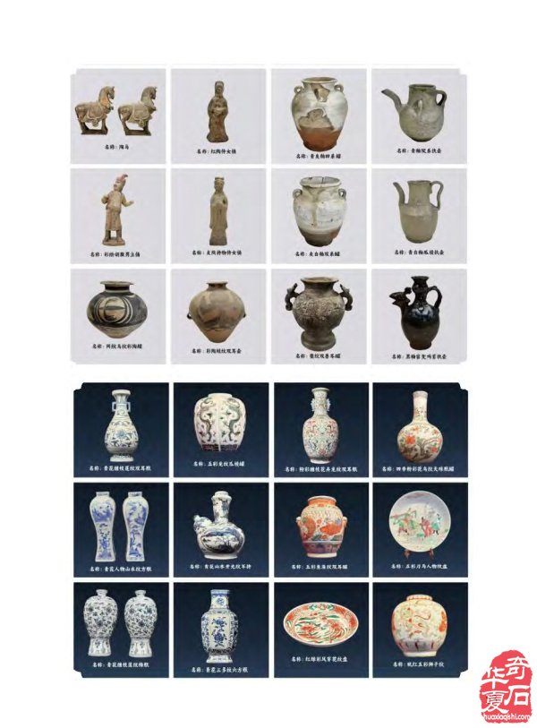 《于公赏石》传播石界重要信息 图