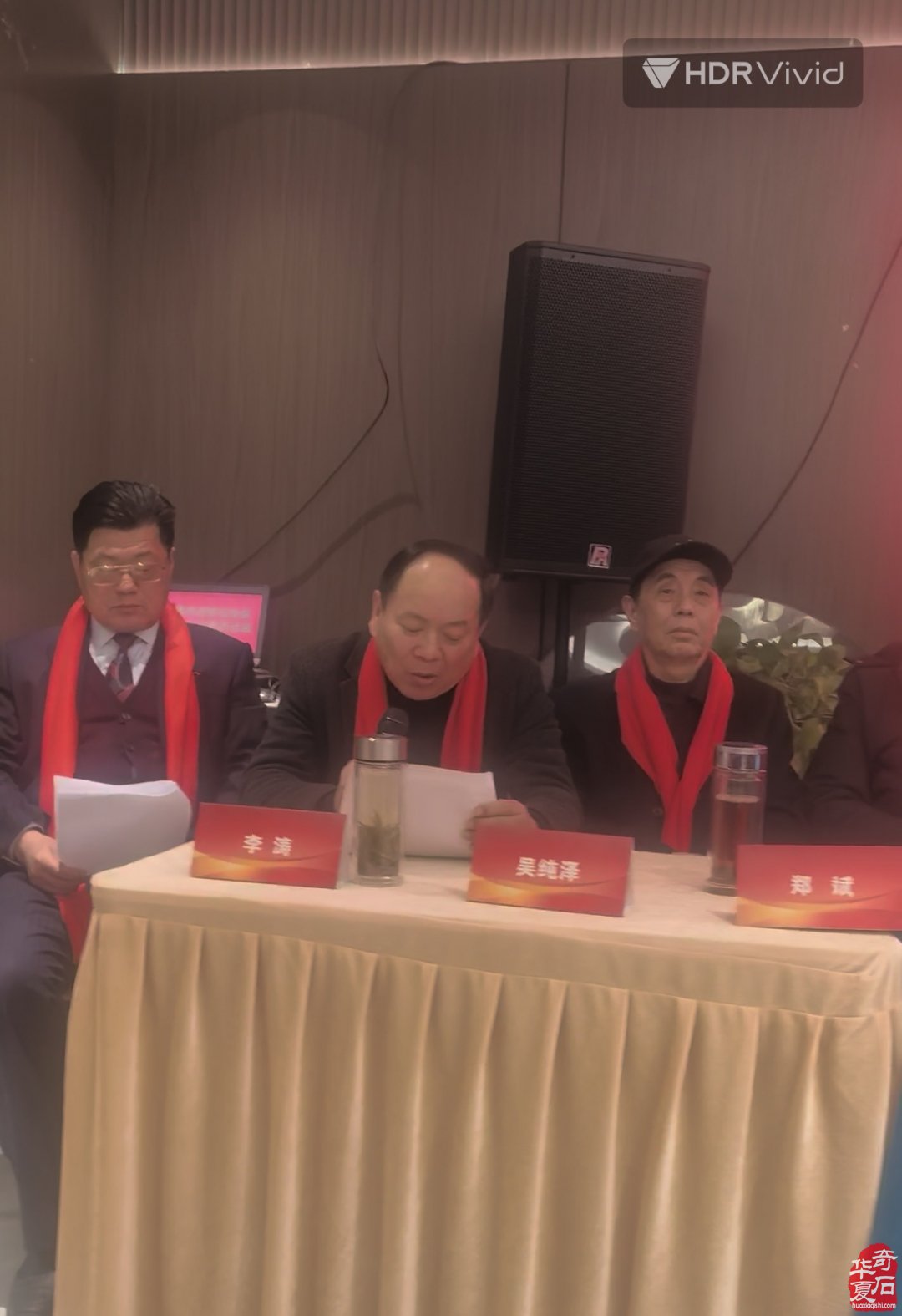 淮南市观赏石协会举办2026年迎春茶话会