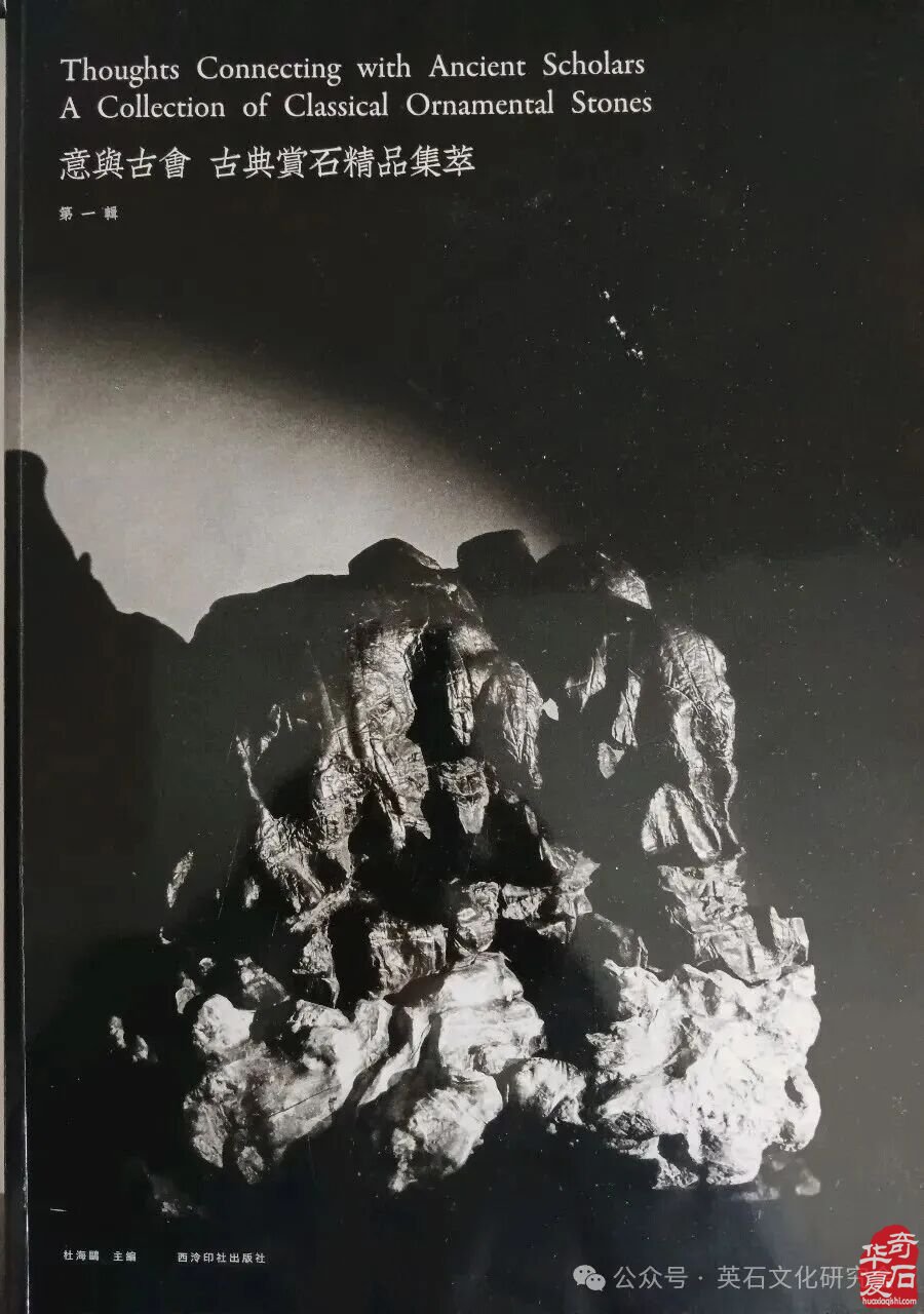 杜海鸥先生侧记