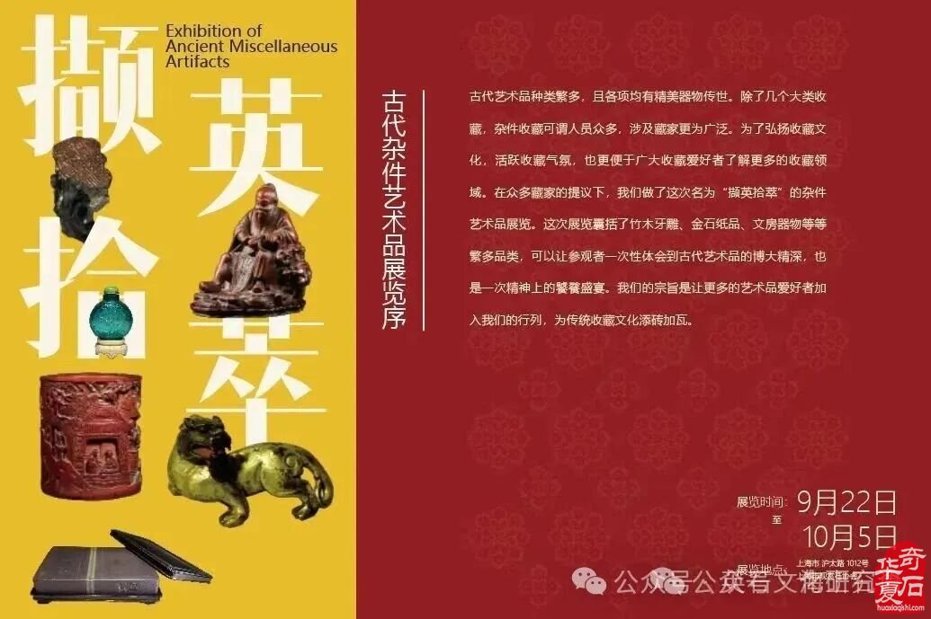 杜海鸥先生侧记