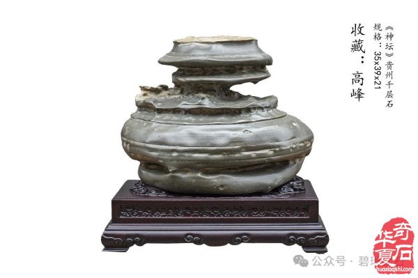 矢志不渝走进石头世界的人得悟“石道无涯”