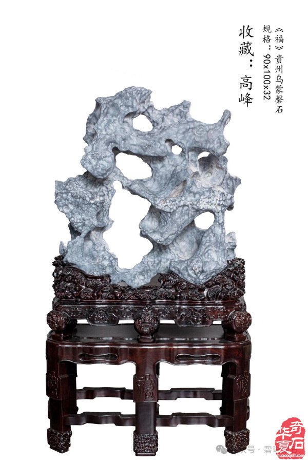 矢志不渝走进石头世界的人得悟“石道无涯”