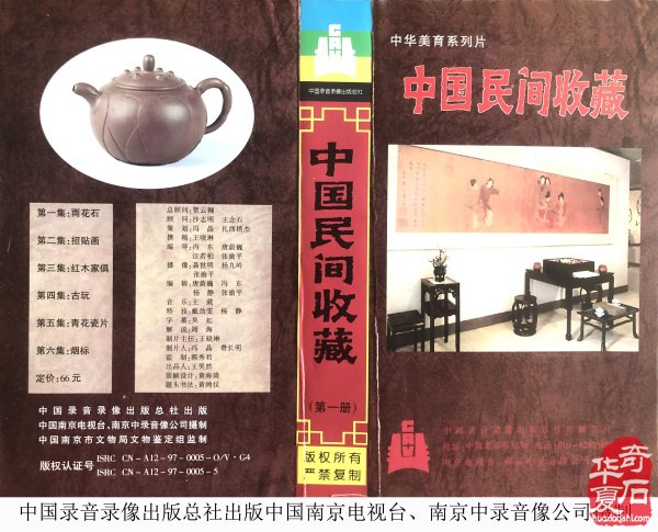 春风又绿江南岸 蝉声嘹亮颂“雨花”