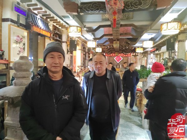 洛阳市赏石协会2026年新春贺词