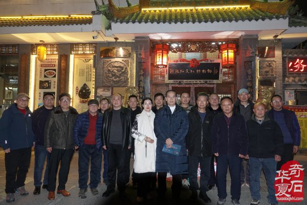 洛阳市赏石协会2026年新春贺词