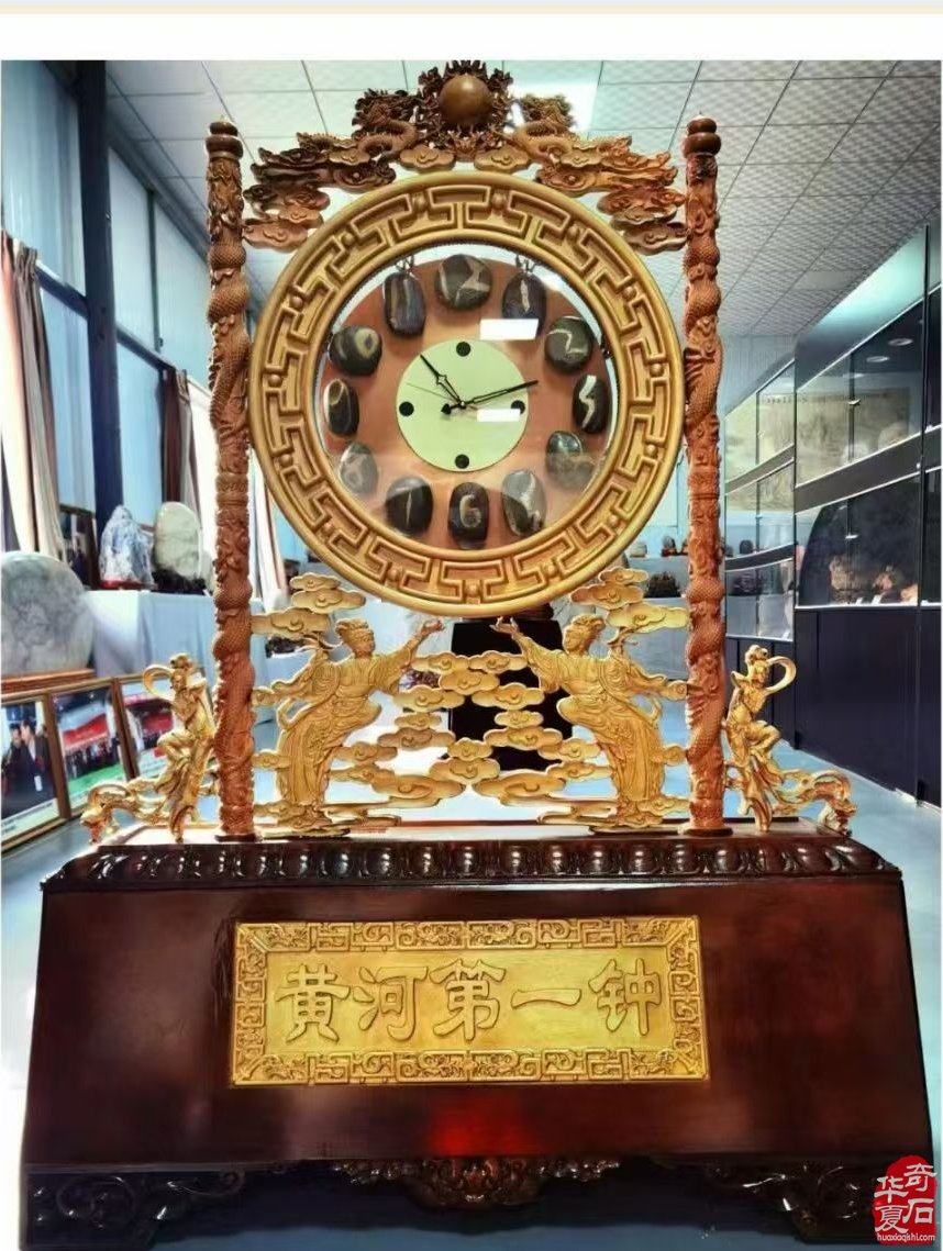 奇石黄河第一钟 丙午马年报春声