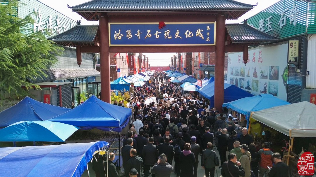 奇石黄河第一钟 丙午马年报春声