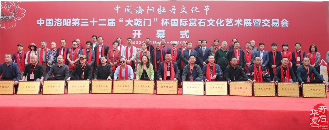 奇石黄河第一钟 丙午马年报春声