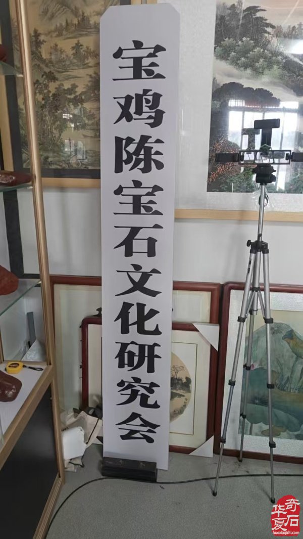 陈宝石:一石藏古今,一城名千年