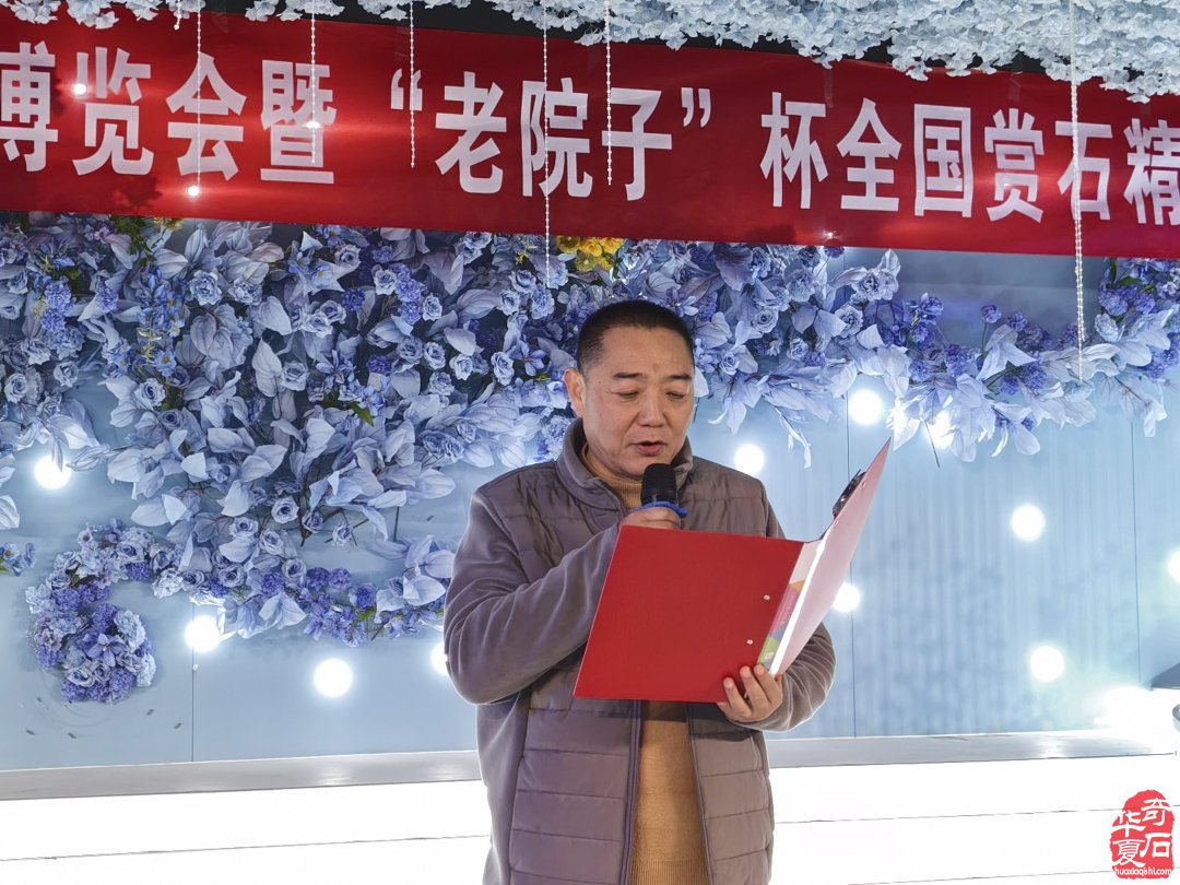 陈宝石:一石藏古今,一城名千年