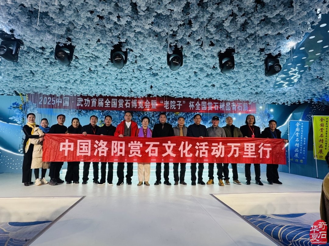 陈宝石:一石藏古今,一城名千年