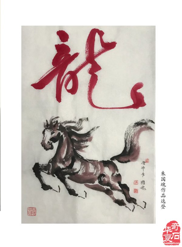 《于公赏石》推陈出新助力赏石文化及产业发展