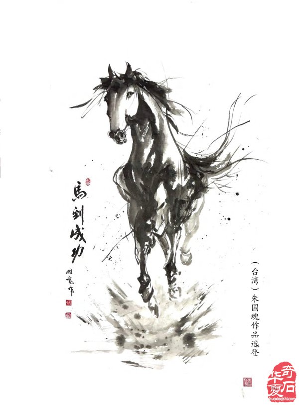 《于公赏石》推陈出新助力赏石文化及产业发展