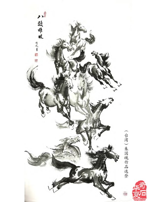 《于公赏石》推陈出新助力赏石文化及产业发展