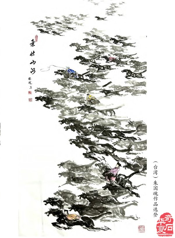 《于公赏石》推陈出新助力赏石文化及产业发展