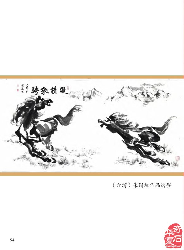 《于公赏石》推陈出新助力赏石文化及产业发展