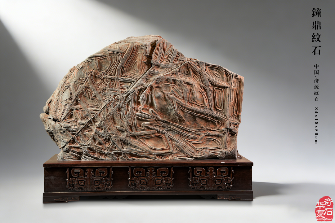 石韵迎春 文心传芳——济源纹石与藏家苏振武（上）