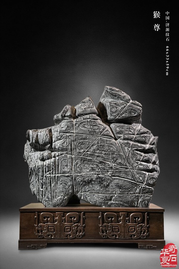 石韵迎春 文心传芳——济源纹石与藏家苏振武（上）