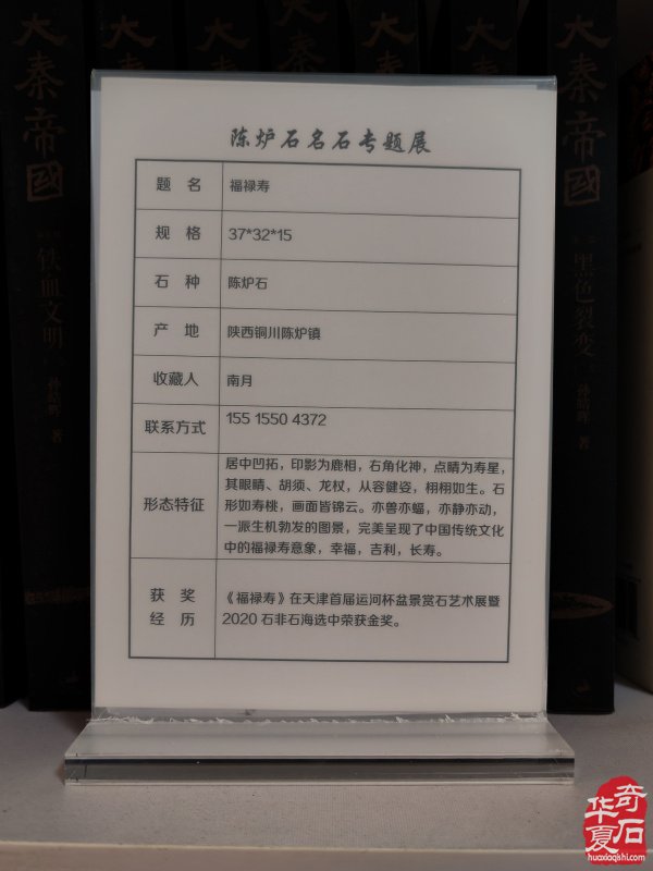 特大喜讯·陈炉石洛阳4月1日专题展重磅来袭(上)